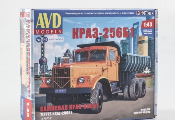 1676AVD Самосвал КРАЗ-256Б1,