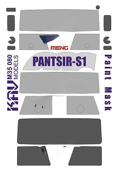 M35080 Окрасочная маска на остекление Панцирь С1 (Meng)
