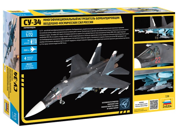 7298 Российский истребитель-бомбардировщик "Су-34"