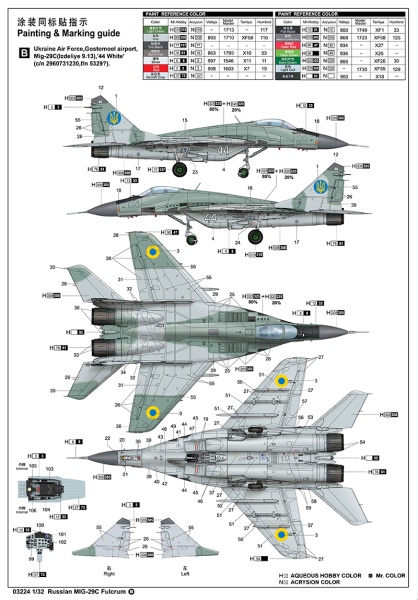 Т03224 Russian MIG-29C Fulcrum