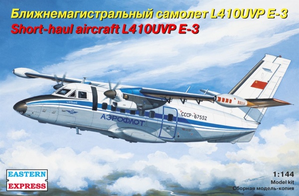 EE144100 Пассажирский самолет L-410UVP Аэрофлот