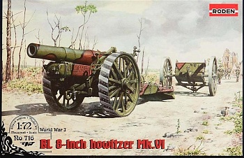 ROD716 8-и дюймовая гаубица