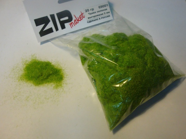 69001 Трава зеленая выгоревшая 2 мм 69001 Трава зеленая выгоревшая 2 мм