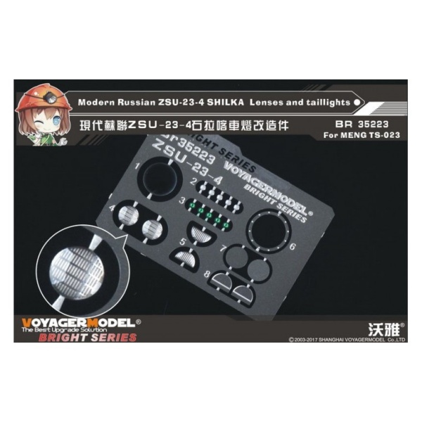 BR35223 Modern Russian ZSU-23-4 SHILKA Lenses and taillights 