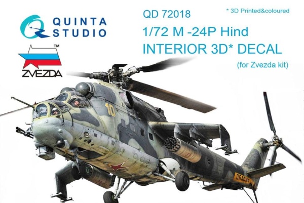 QD72018 3D Декаль интерьера кабины  М-И-24П (для модели Звезда)