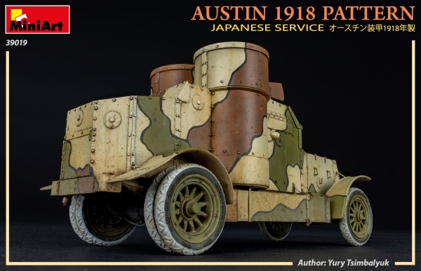 MA39019 Японский  бронеавтомобиль AUSTIN 1918 г.  с интерьером