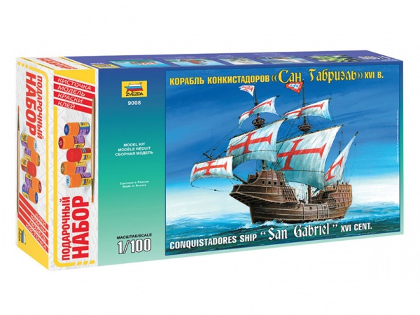 9008П Корабль "Сан Габриэль"