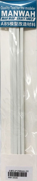 MW-3316 Модельный пруток квадратного сечения(ABS-пластик) 5.0 мм*250мм