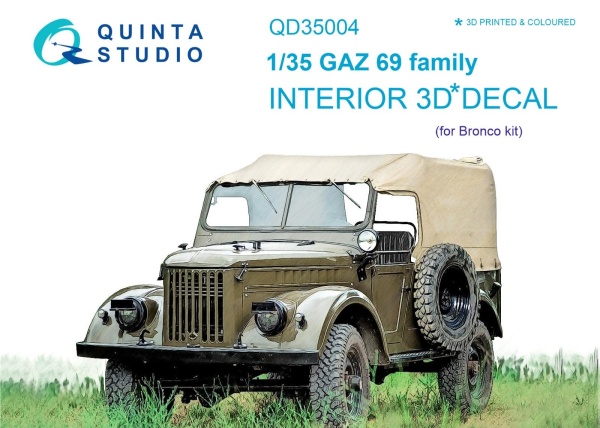QD35004 1/35 3D Декаль интерьера кабины для семейства ГАЗ 69 (для модели Bronco)