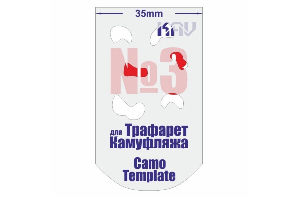 CT003 Трафарет для камуфляжа №3