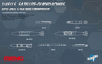 SPS-045 1/48 U.S. Satellite-Guided Bombs