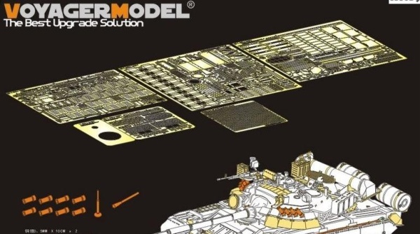 PE35952 Modern Russian T-80U Main Battle Tank （smoke discharger include ）(For Трубач 09525)