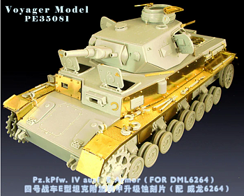 PE35081 1/35 Pz.kPfw. IV ausf E Armor (For DRAGON 6264)