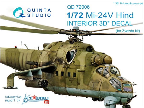 QD72006 1/72 3D Декаль интерьера кабины М-И-24В (для модели Звезда)