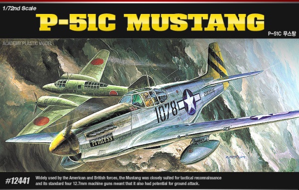 12441 Cамолет  P-51C (1:72)