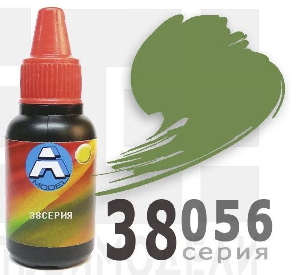 38056 4БГ Советская техника ВоВ 38056 4БГ Советская техника ВоВ
