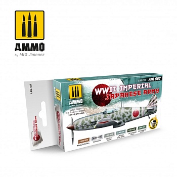 AMIG7229 WWII IMPERIAL JAPANESE ARMY AMIG7229 WWII IMPERIAL JAPANESE ARMY