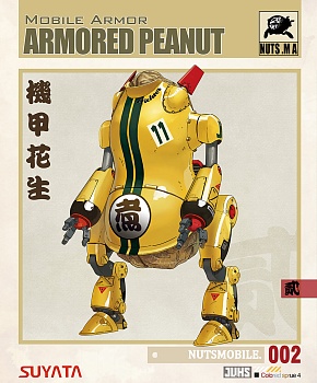 BA-002 MOBILE ARMOR-ARMORED PEANUT