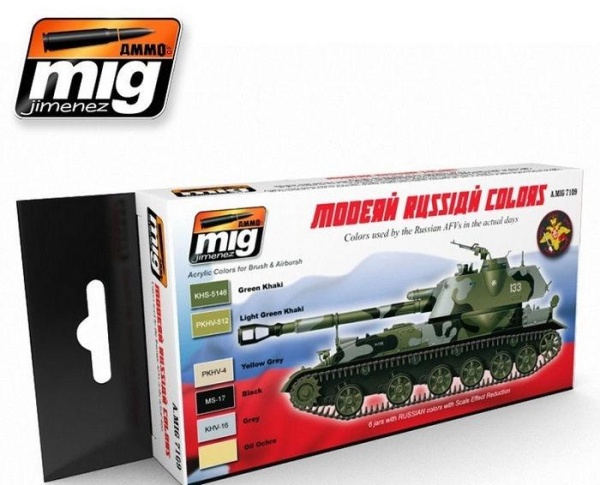 AMIG7109 Modern Russian Camo Colors (Современный русский цвет). Набор: 046, 055, 056, 057, 058, 059 AMIG7109 Modern Russian Camo Colors (Современный русский цвет). Набор: 046, 055, 056, 057, 058, 059