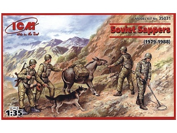 35031 Советские саперы, советско-афганская война(1979-1988)