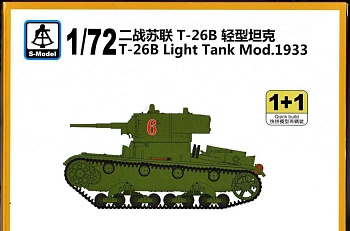 PS720032 Тип-(26)B Light Tank Mod.1933