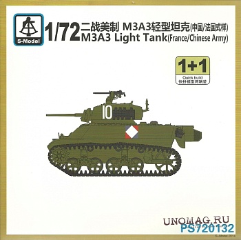 PS720132 M3A3 Light Tank (France/Chinese Army)