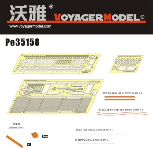 PE35158 1/35 WWII Fenders for Panzer III Mid-Late Version (For DRAGON )