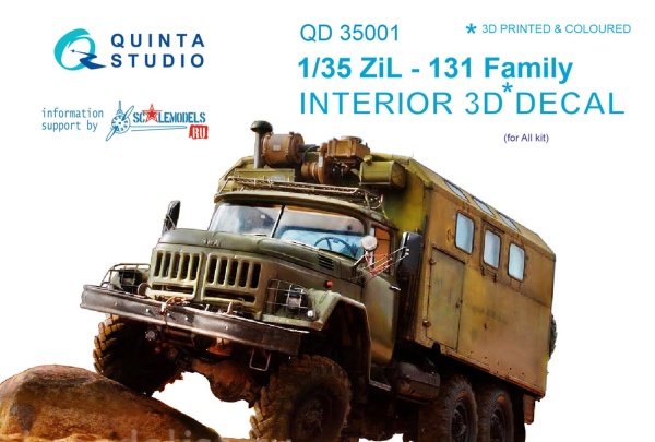 QD35001 3D Декаль интерьера кабины для семейства ЗиЛ-131 (для любых моделей)