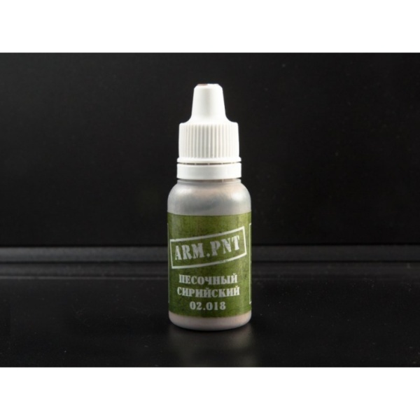 02.018 песочный сирийский