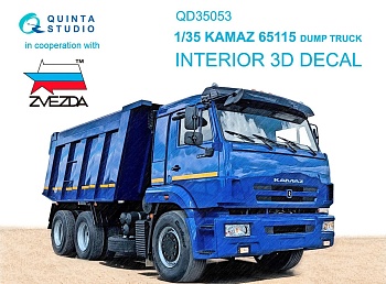 QD35053 1/35 3D Декаль интерьера кабины КАМАЗ 65115 Самосвал (Звезда)