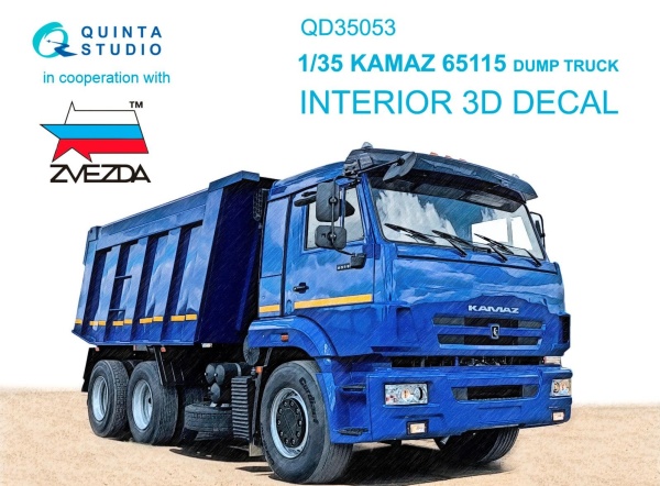 QD35053 1/35 3D Декаль интерьера кабины КАМАЗ 65115 Самосвал (Звезда)