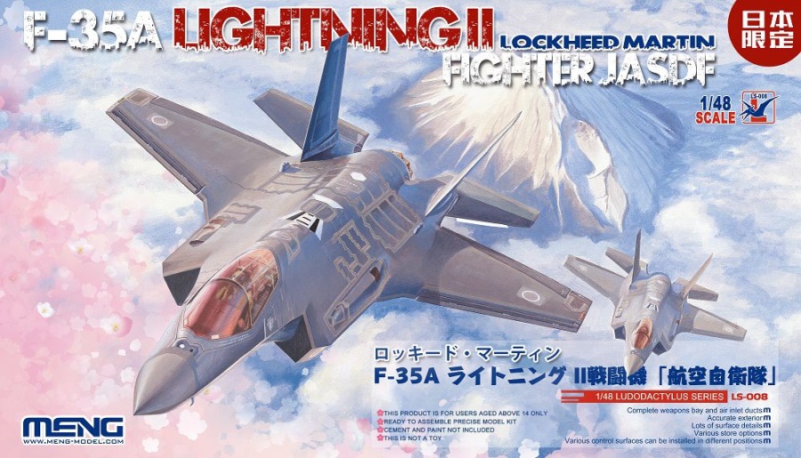 LS-008 1/48 LOCKHEED MARTIN F-35A LIGHTNING II FIGHTER JASDF