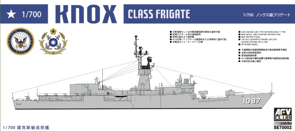 SE70002 1/700 KNOX CLASS FRIGATES