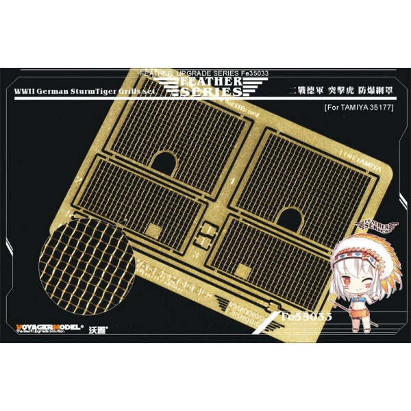 FE35033 WWII German SturmTiger Grills set(TAMIYA 35177)