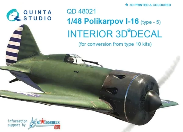 QD48021 1/48 3D Декаль интерьера кабины И-16 тип 5 (для конверсии из любых моделей И-16 тип 10)
