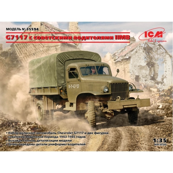 35594 Грузовой автомобиль G7117 с советскими водителями IIМВ