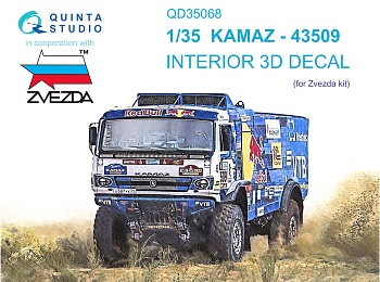 QD35068 1/35 3D Декаль интерьера КАМАЗ-43509 (Звезда)