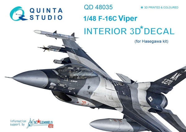 QD48035 1/48 3D Декаль интерьера кабины F-16С (для модели Hasegawa)