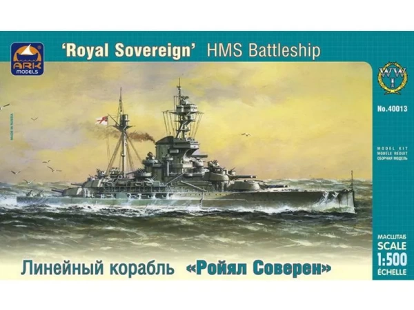 ARK40013 Английский линкор "Ройал Соверен"