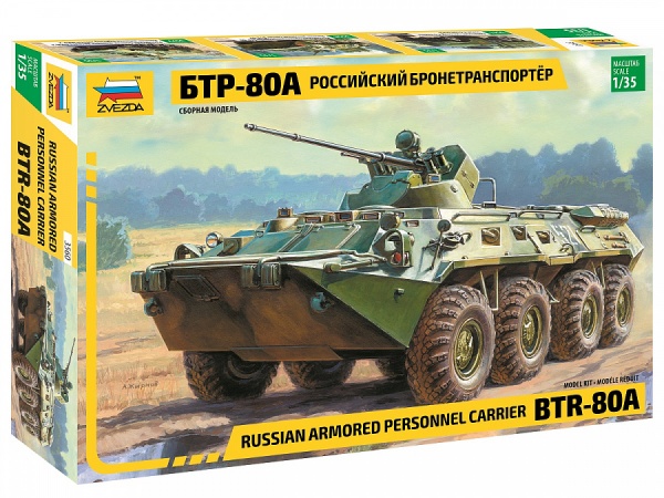 3560 Советский БТР -80А
