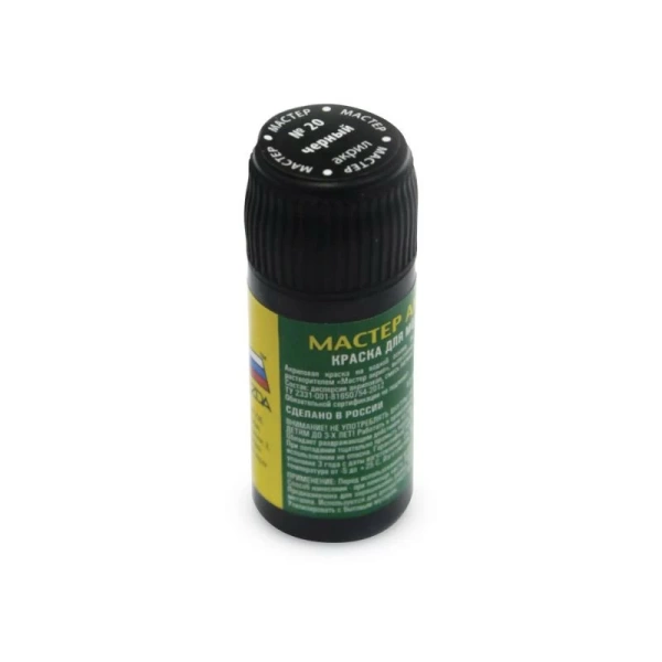 МАКР-20 Черный, шт МАКР-20 Черный, шт