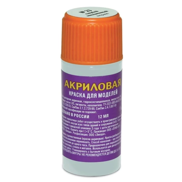 АКР-23 Голубая авиа АКР-23 Голубая авиа