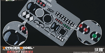 BR35022 Modern Russian 2S3 152mm SPH Lenses and taillights(For Трубач 05567)