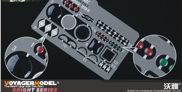 BR35022 Modern Russian 2S3 152mm SPH Lenses and taillights(For Трубач 05567)