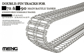 SPS-030 1/35 DOUBLE-PIN TRACKS FOR (T)-(7)и(2) & T-90 MAIN BATTLE TANKS (CEMENT-FREE WORKABLE TRACKS