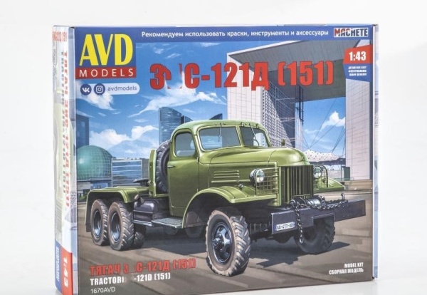 1670AVD Грузовой тягач З"С-121Д (151),
