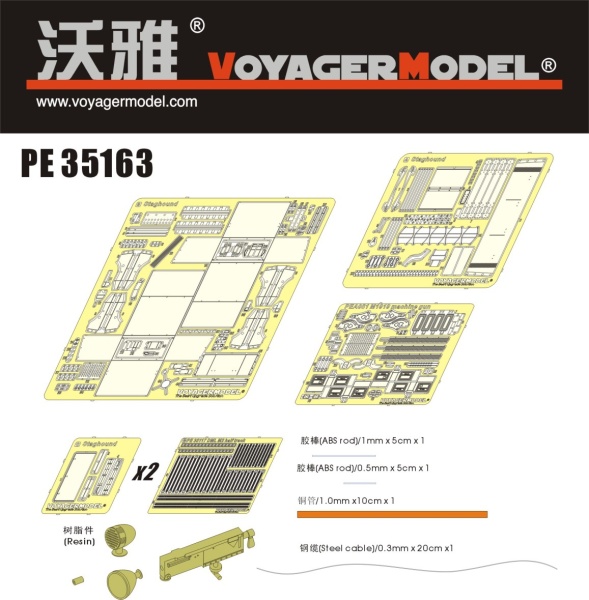 PE35163 1/35 WWII Staghound (For BRONCO 35011)