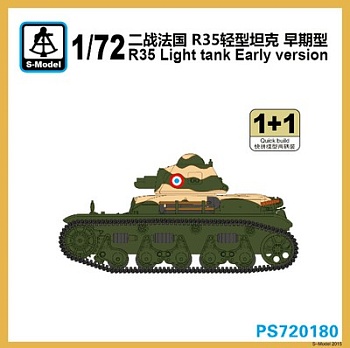 PS720180 R35 Light Tank Early Version
