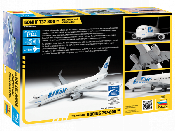 7019 Пасс. авиалайнер "Боинг 737-800"