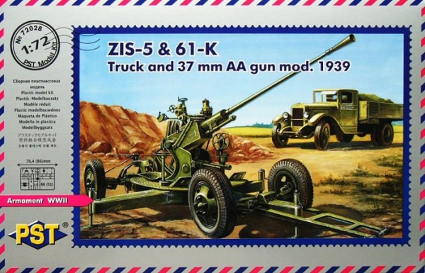 72028 61-К/ЗиС-5